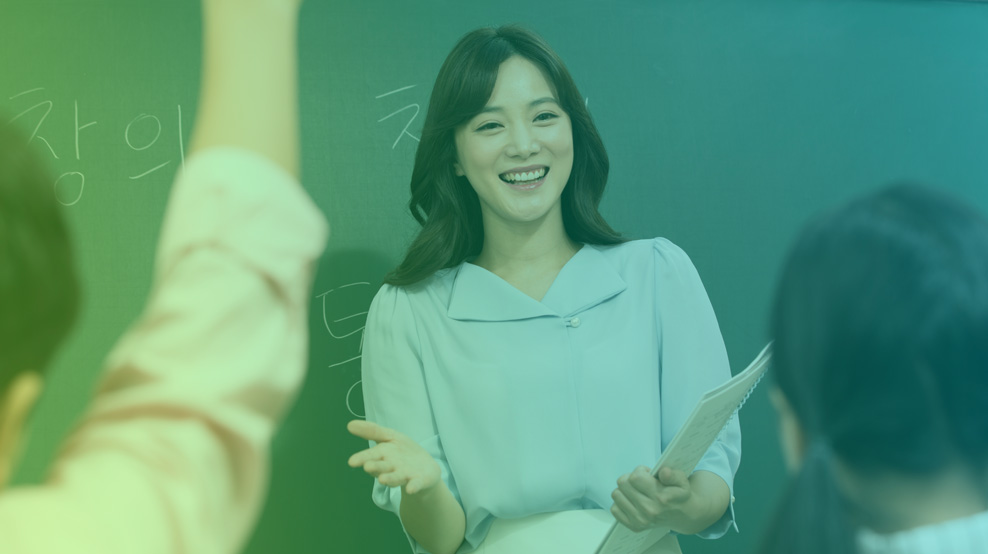 부산교육대학교 발전기금